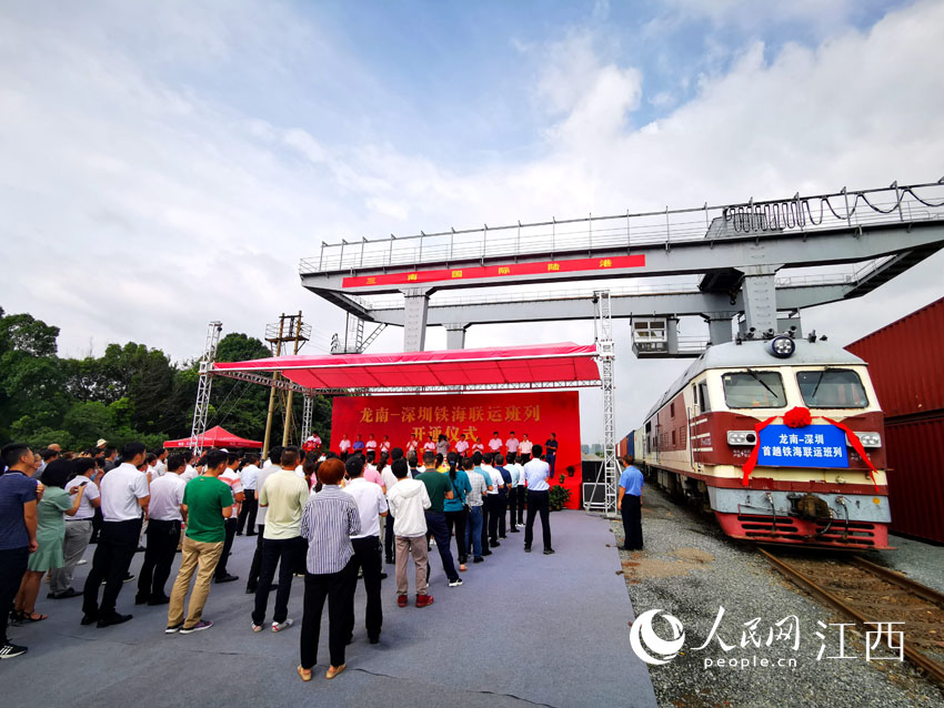 6月30日，龍南至深圳首趟鐵海聯運班列正式開通（廖國勝 攝）
