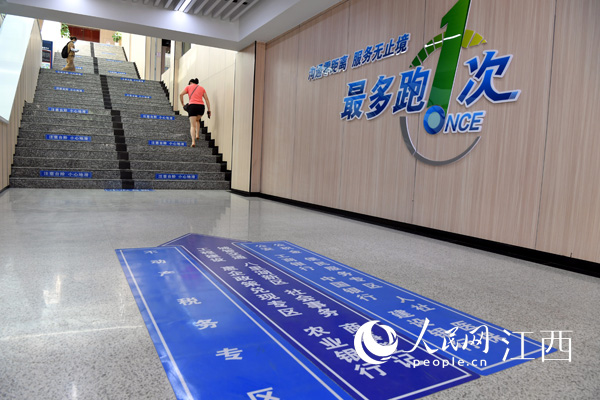 九江市政務服務中心牆上的標語就是對民眾的承諾。（人民網 時雨攝）