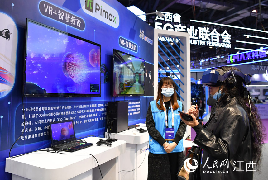在2021世界VR產業博覽會上，市民感受VR技術帶來的科技感和沉浸感。 人民網 時雨攝
