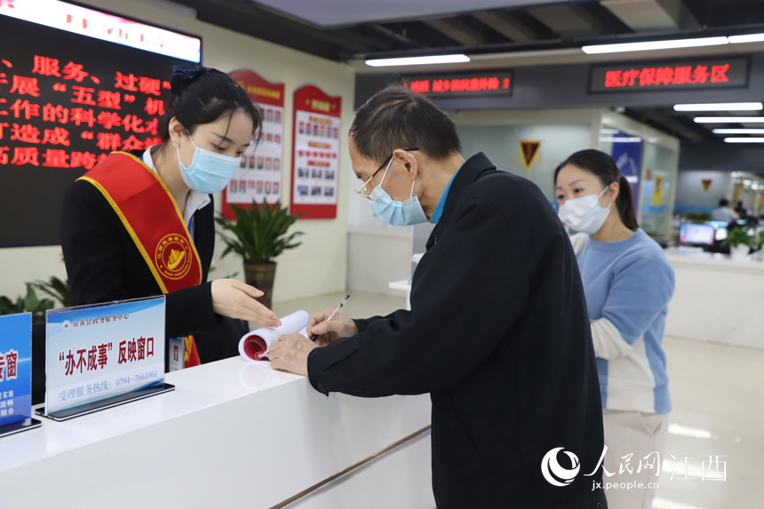 宜黃縣政務服務中心設立“辦不成事”反映窗口，打通便民服務的“最后一公裡”。 尹文兵 攝