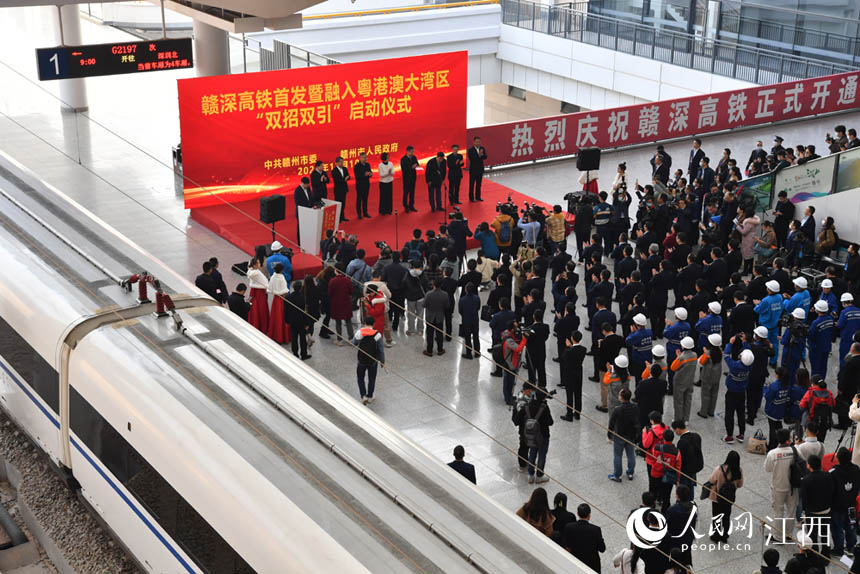 贛深高鐵正式開通儀式在贛州西站舉行。 人民網 時雨攝