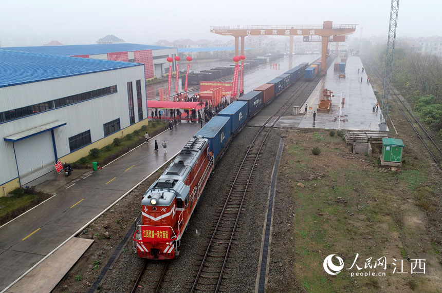 江西省抚州市东乡区首列中欧班列正式发车。 何江华 摄