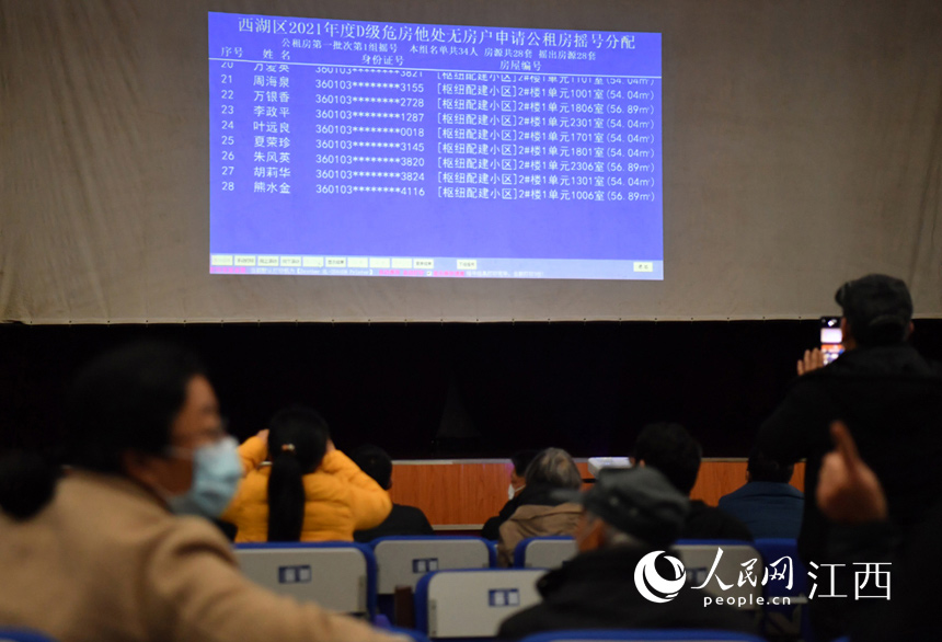 搖號得出的房源現場公示。 人民網 時雨攝