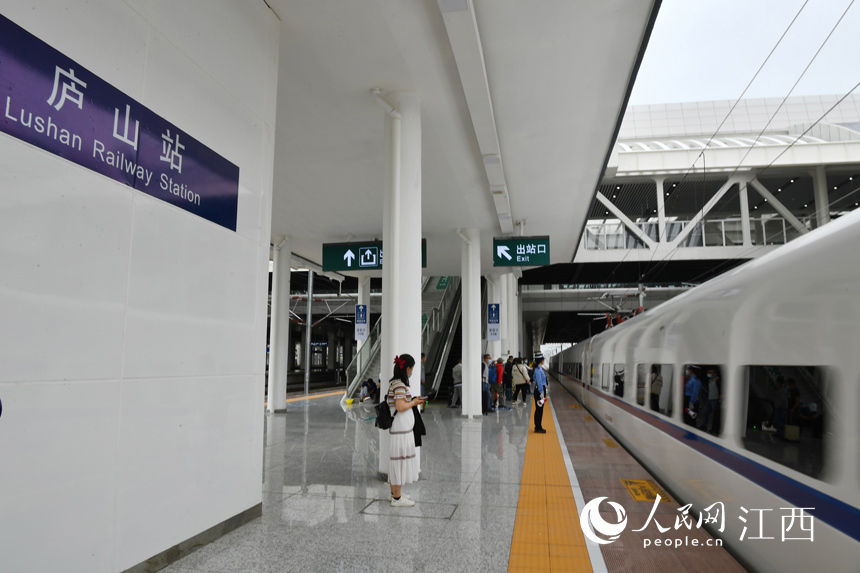 一列動車駛進廬山站。 人民網 時雨攝