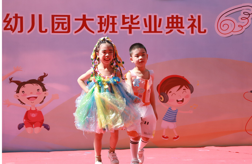 變廢為寶萌娃上演“環保時裝秀”。羅朝攝