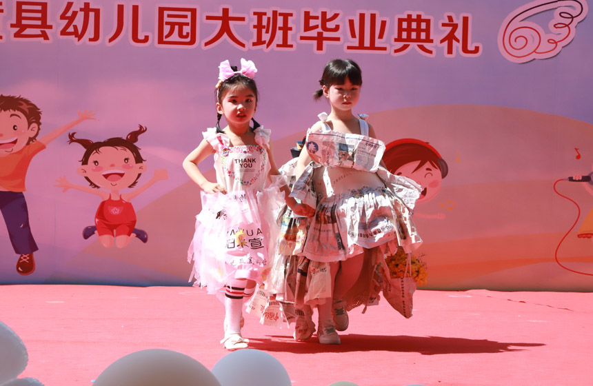 變廢為寶萌娃上演“環保時裝秀”。羅朝攝
