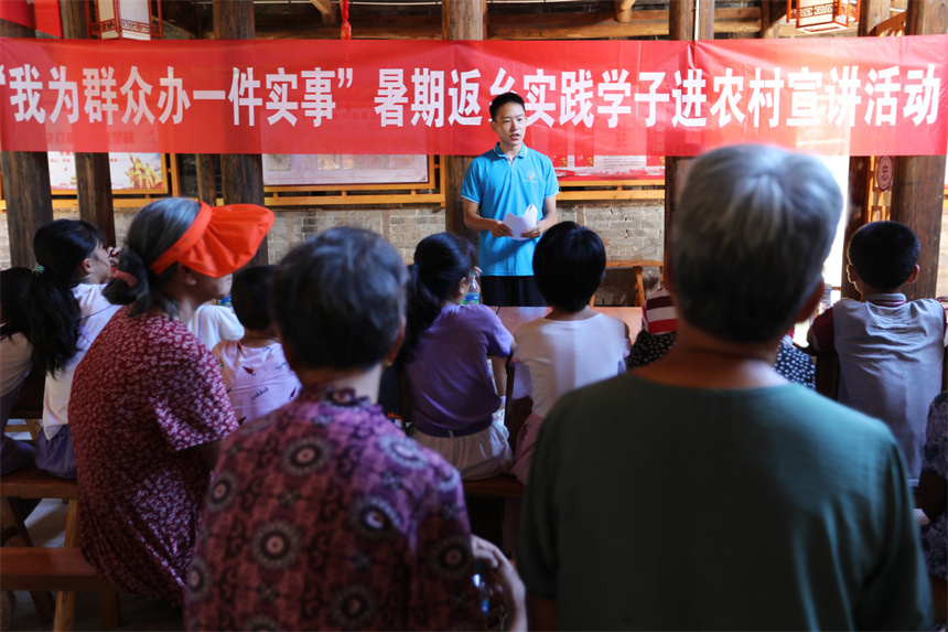 老祠堂內，大學生志願者正在給老人和孩子們上“安全課”。 饒方其攝
