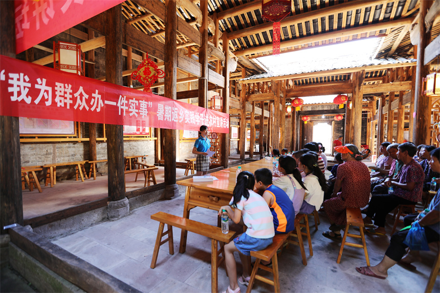 老祠堂內，大學生志願者正在給老人和孩子們上“安全課”。 饒方其攝