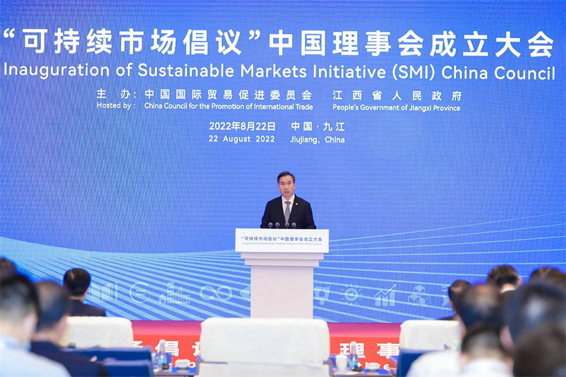 中国国际贸易促进委员会会长任鸿斌致辞。中国贸促会新闻处供图