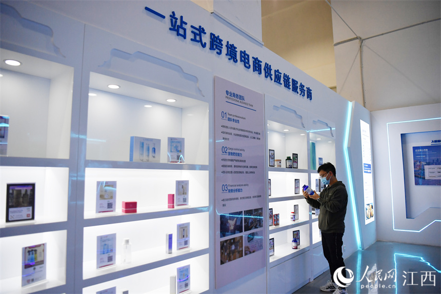 市民在南昌综合保税区的一站式跨境电商供应链服务商展台前查看进口商品。 人民网 时雨摄