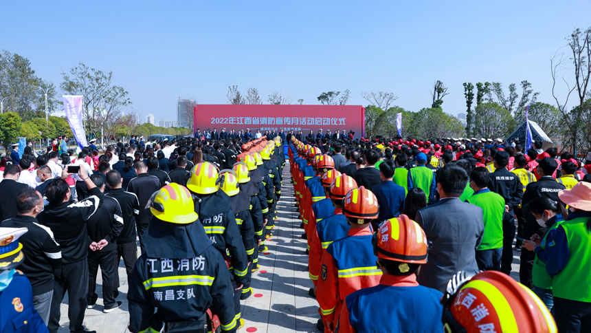 江西省“119”消防宣傳月活動啟動。 戴銀生攝