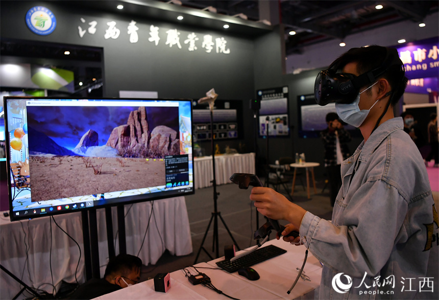 市民在江西青年职业学院的展位上体验VR设备。 人民网 时雨摄