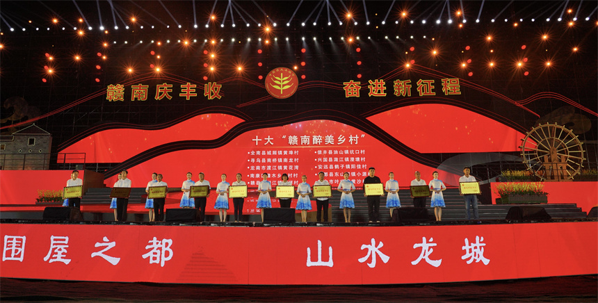 贛州公布了十大“贛南醉美鄉村”。李林烜攝
