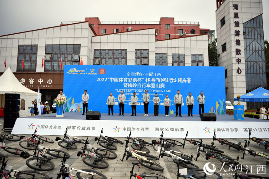 2022年第三届环鄱阳湖自行车精英赛南昌湾里站开赛。 人民网 时雨摄
