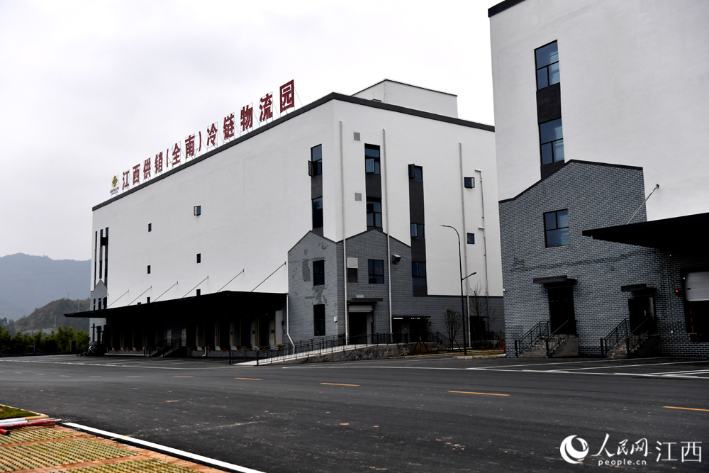 位于全南县的江西供销（全南）冷链物流园。 人民网 时雨摄