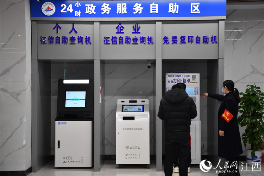 在贛州市，這樣的自助一體機，已覆蓋市縣兩級政務服務大廳，甚至進入鄉鎮和社區街道，實現高頻事項“門口即辦”。 人民網 時雨攝