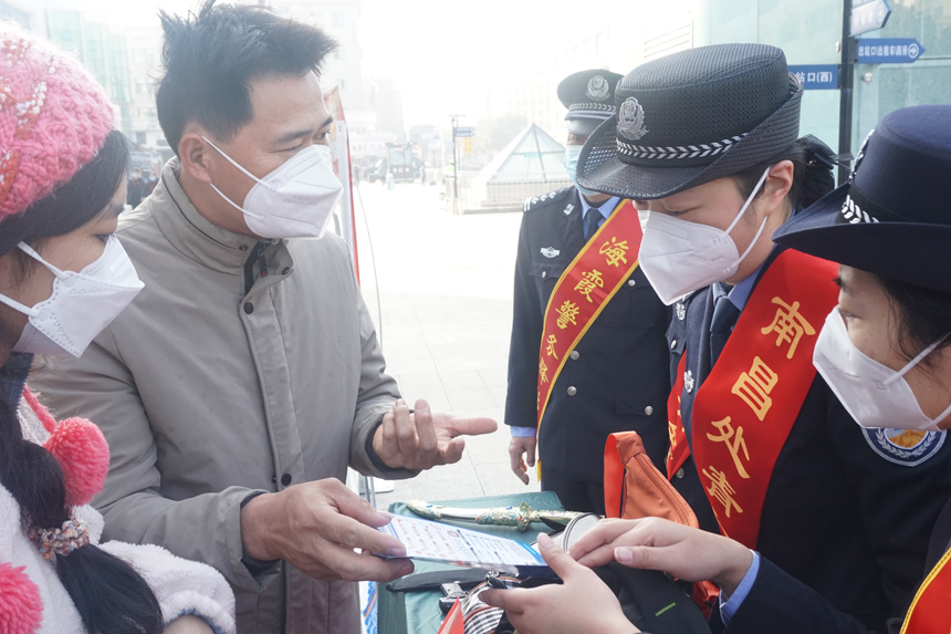 春运首日，南昌铁路公安处南昌车站派出所与南昌铁路运输检察院开展“春运回家路、检警护平安”春运首日为民服务活动。沈鹏摄
