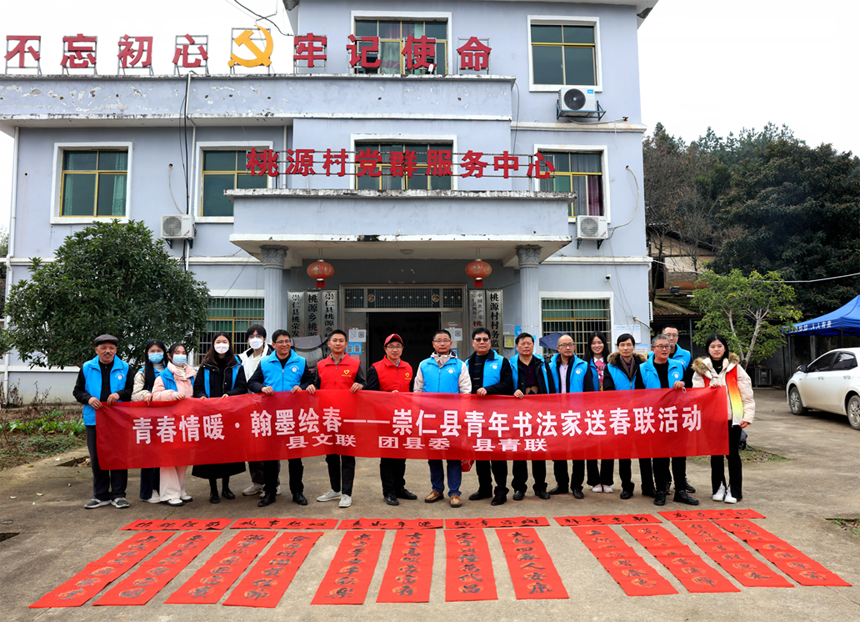 展示春联，营造浓浓年味。毛全发摄