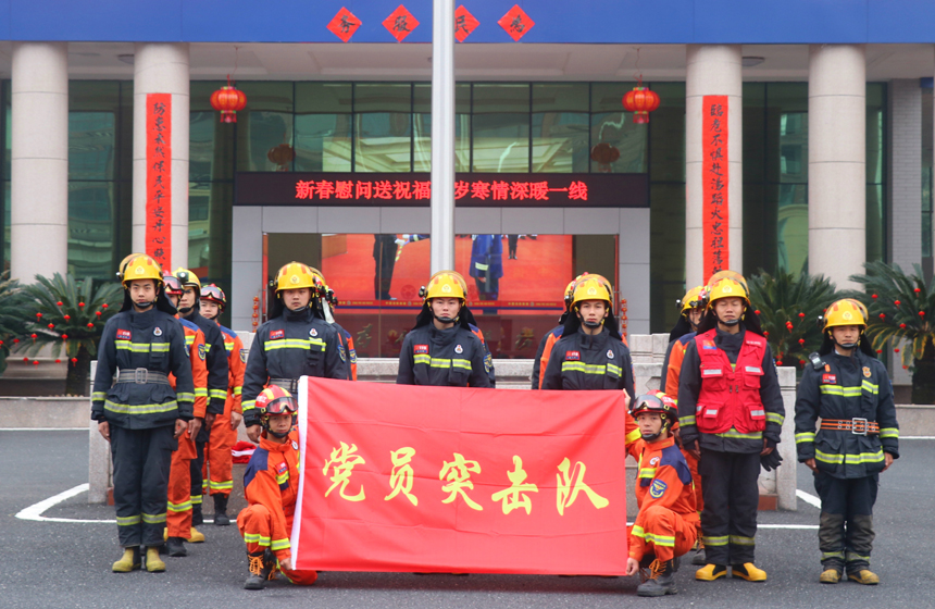 江西省遂川縣消防救援大隊切實給人民群眾營造一個平安、幸福的節日氛圍。地方供圖