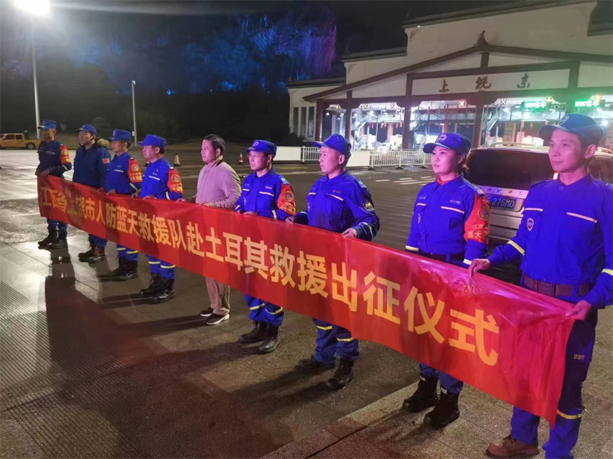 出征仪式。江西省人防办供图