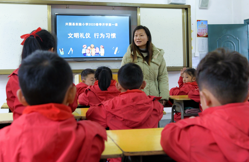 兴国县实验小学组织开展“文明礼仪、行为习惯” ——“开学第一课”主题活动。李玲摄
