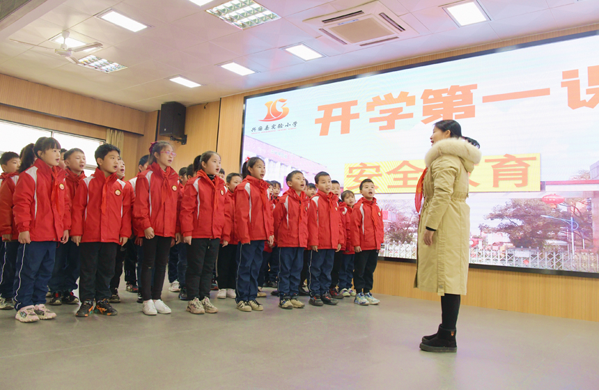 兴国县实验小学组织开展“文明礼仪、行为习惯” ——“开学第一课”主题活动。李玲摄