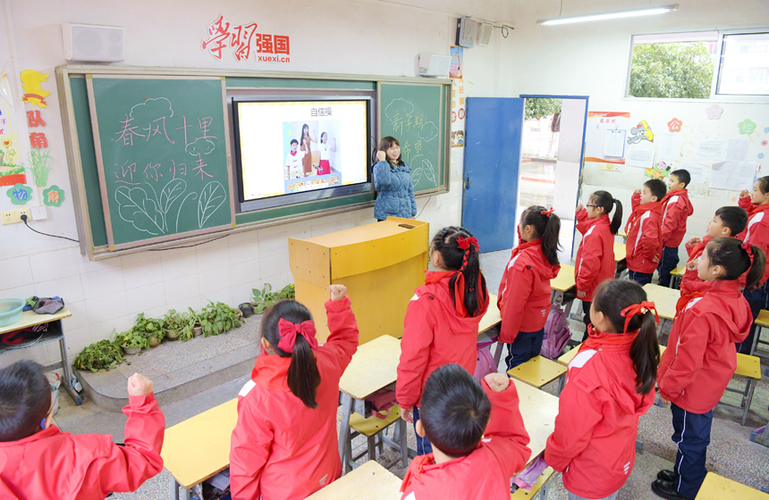 兴国县实验小学组织开展“文明礼仪、行为习惯” ——“开学第一课”主题活动。李玲摄