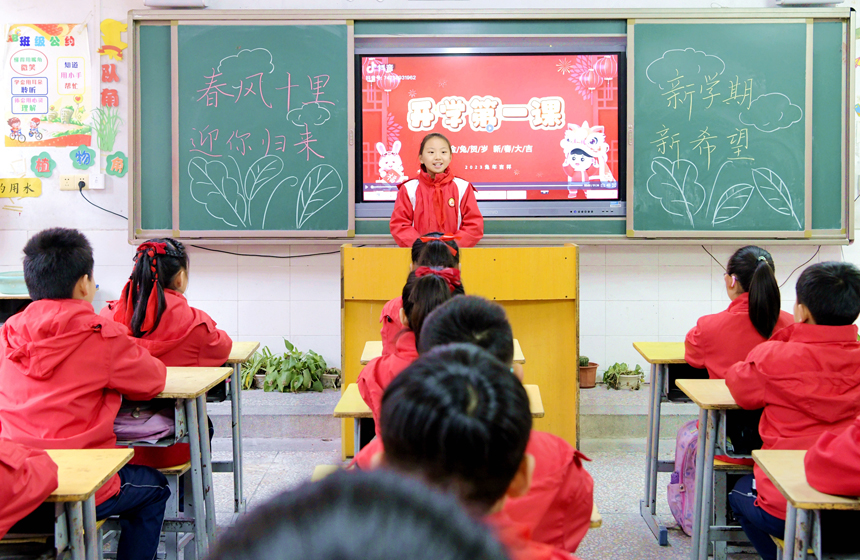 兴国县实验小学组织开展“文明礼仪、行为习惯” ——“开学第一课”主题活动。李玲摄