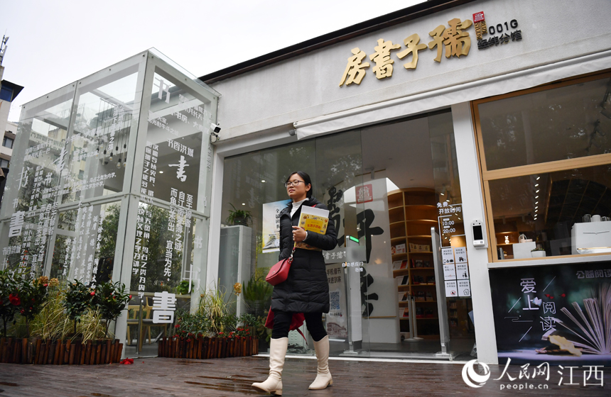 市民从孺子书房借书带回家阅读。 人民网 时雨摄
