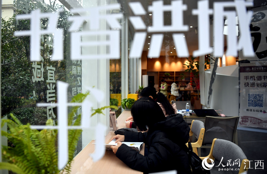 书房环境优美、安静独立，图为市民在书房内阅读。 人民网 时雨摄
