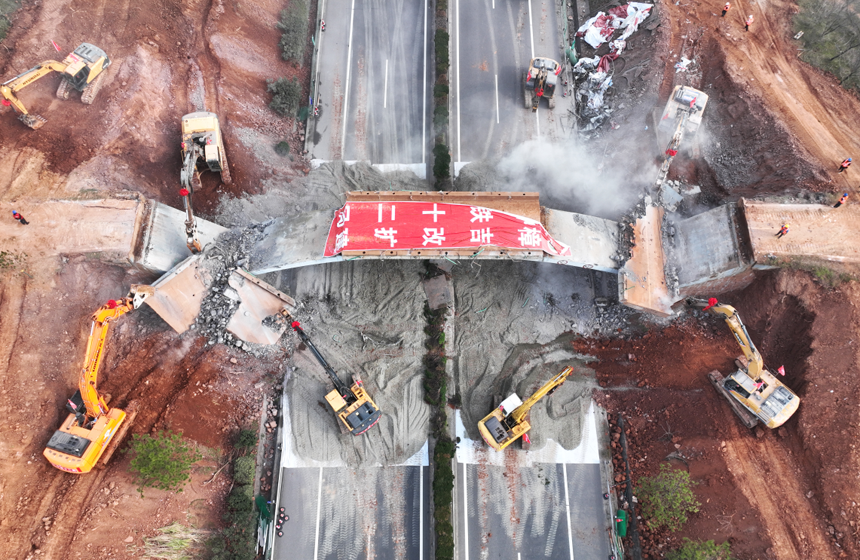 樟吉高速改扩建项目首批上跨桥拆除。 刘红芳摄
