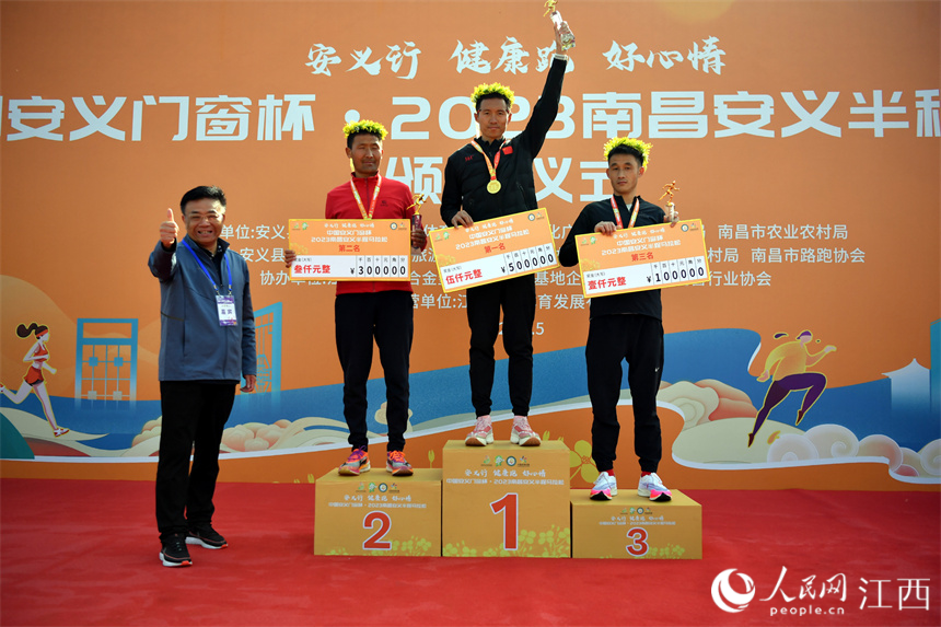安义县县委书记谭伯乐为男子组前三名颁奖并合影。 人民网 时雨摄