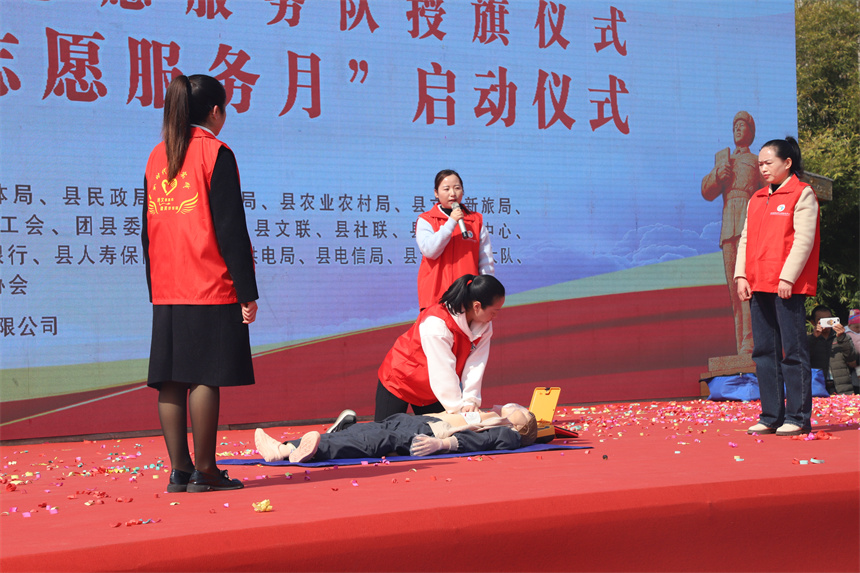 图为现场露天舞台上在进行应急救护演示。