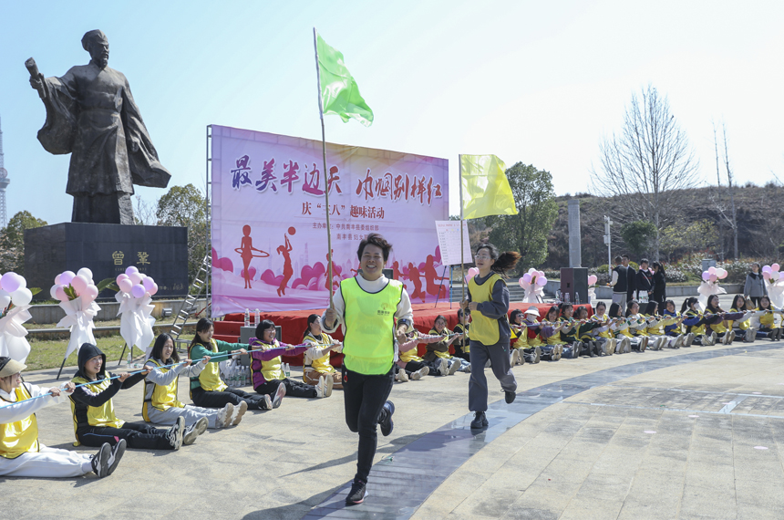 3月6日，南豐縣組織趣味活動迎接“三八”國際婦女節。章夢元攝