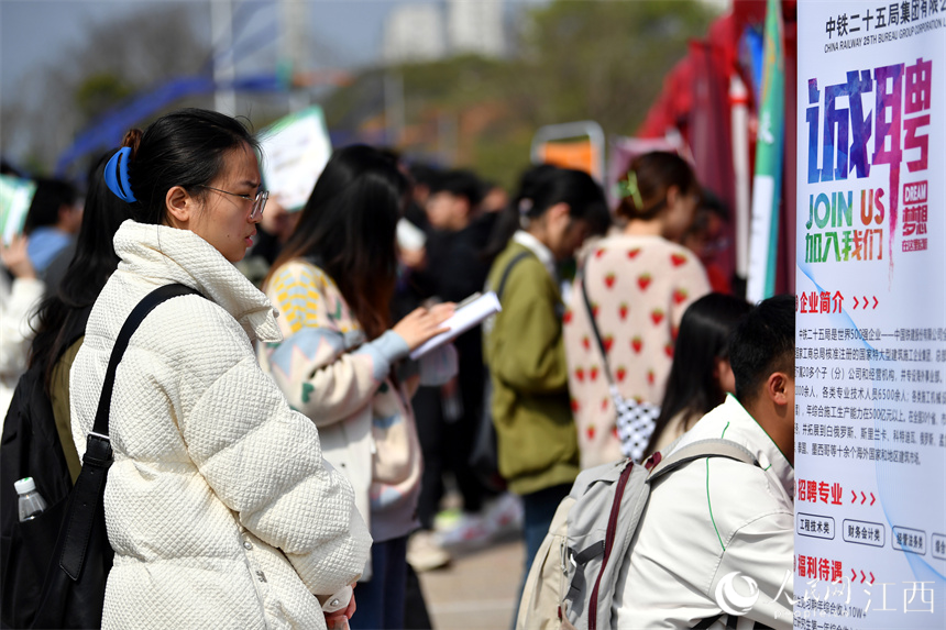 高校學生查看招聘啟事。 人民網 時雨攝