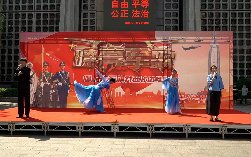 南昌大学红歌公益传播团队为来自全国各地的游客奉献了一场经典的红色主旋律歌舞盛宴。昌轩摄