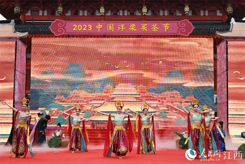 2023中国浮梁买茶节开幕式现场。人民网 黄睿靖摄