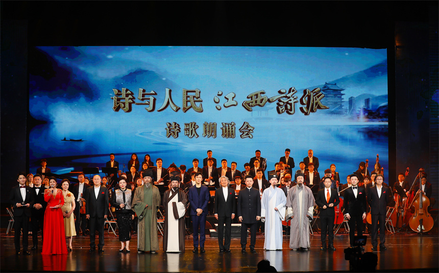 “诗与人民·江西诗派”诗歌朗诵会现场。洪显智摄