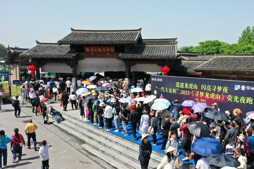 “五一”假期，江西龍虎山景區迎客流高峰。 劉志琨攝
