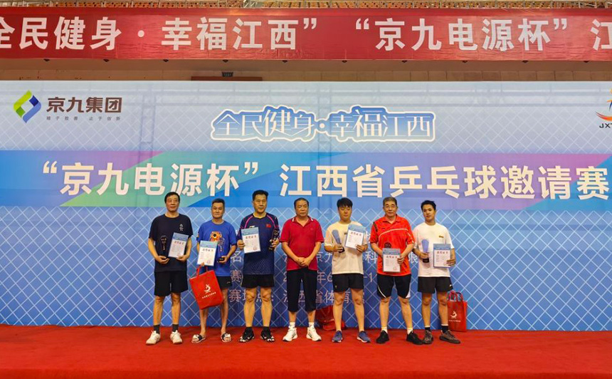 获奖选手合影。主办方供图