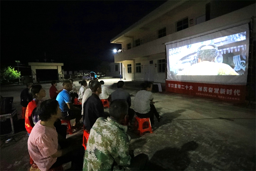 2023年6月14日，江西省抚州市乐安县鳌溪镇下罗村，村民们正在观看红色电影。