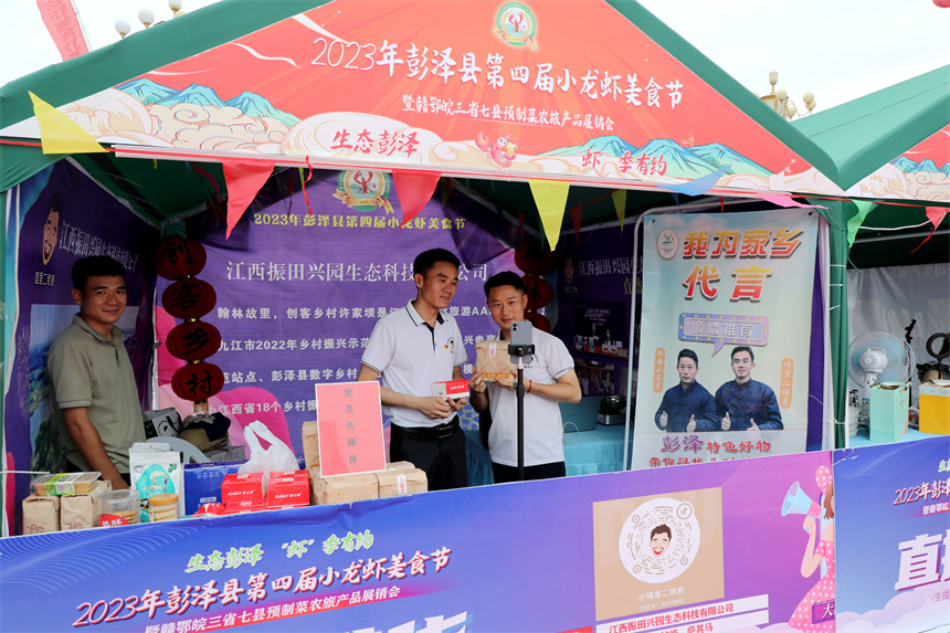 展销会现场。彭琴摄