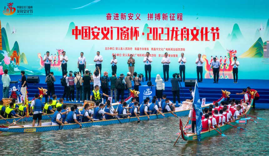 2023安义龙舟文化节现场。王保萌摄