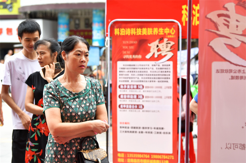 这是8月28日拍摄的招聘会上的求职者。詹继成摄
