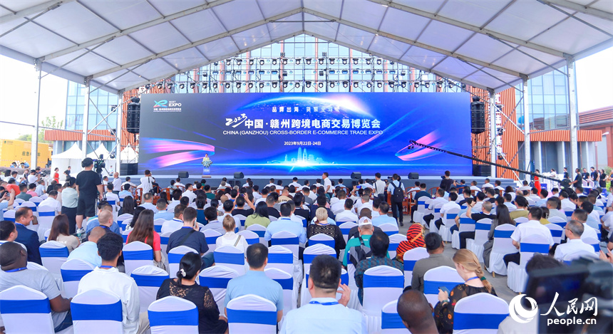 2023中國·贛州跨境電商交易博覽會現場。人民網 朱海鵬攝