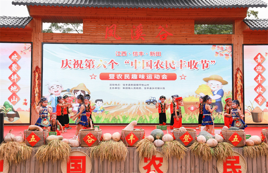 小朋友们穿着畲族服饰表演《豆腐三部曲》舞蹈喜庆丰收节。李千千摄
