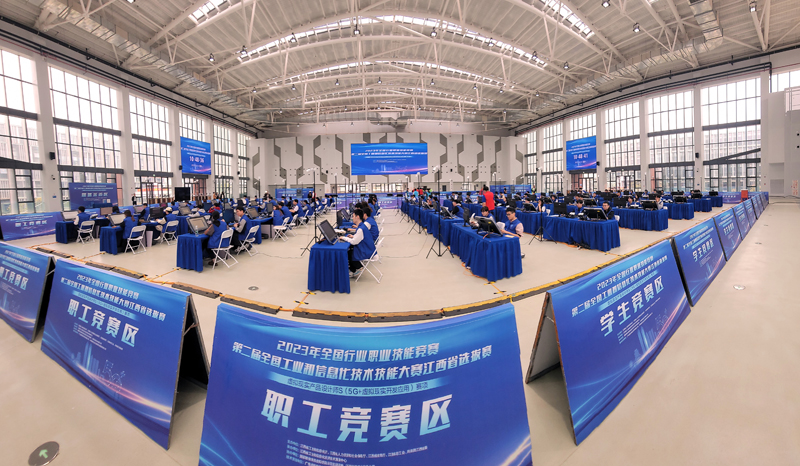 比赛现场。江西省工信厅供图