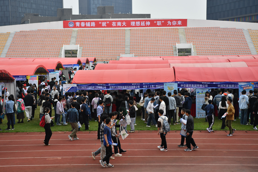 南昌大学2024届毕业生秋季综合类双选会14日举行。 人民网记者 时雨摄