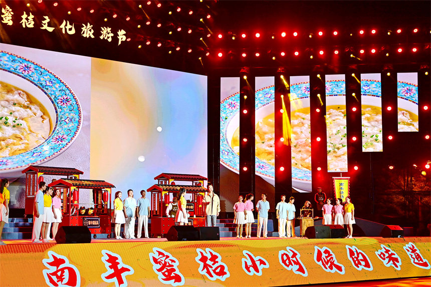 第十六屆江西南豐蜜桔文化旅游節在南豐縣桔都文化廣場舉行。朱海鵬攝
