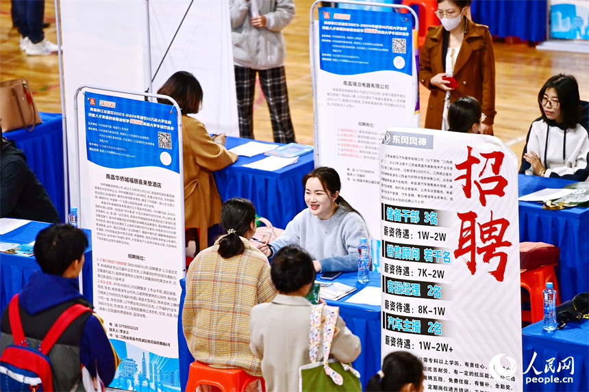 毕业生在招聘会了解咨询招聘信息，与招聘单位、企业负责人进行一对一洽谈沟通。人民网 朱海鹏摄